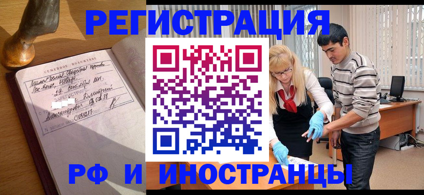 регистрация в Казани