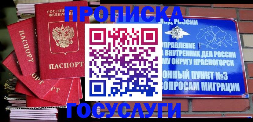 регистрация в Казани