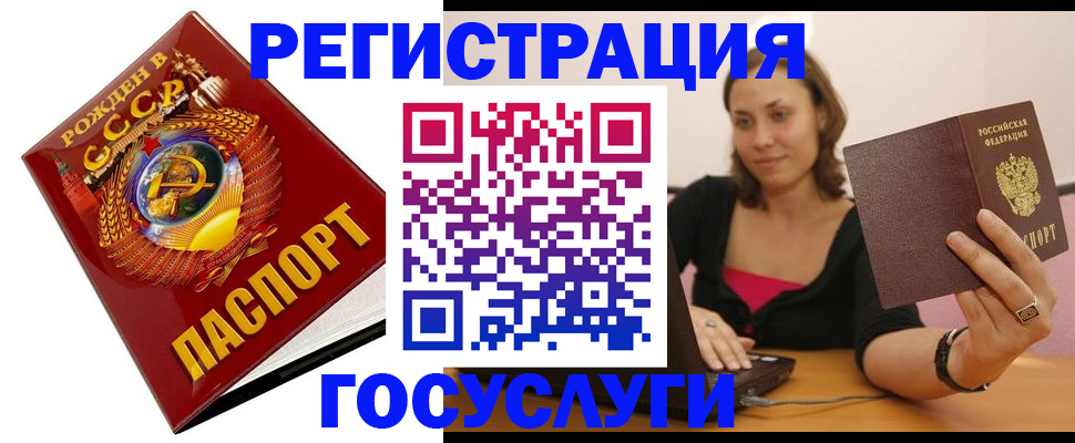 временная регистрация адрес в Казани