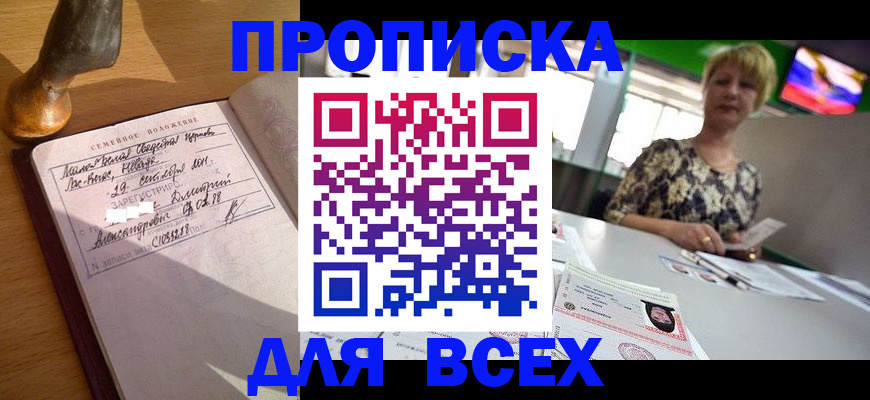 временная регистрация госуслуги в Казани